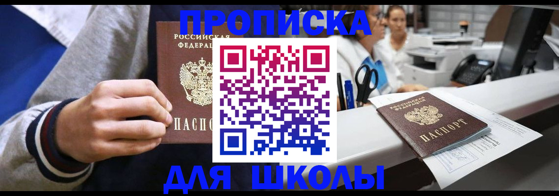 временная регистрация госуслуги в Можайске