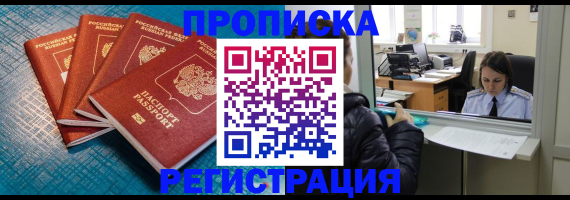 регистрация для дет. сада в Можайске